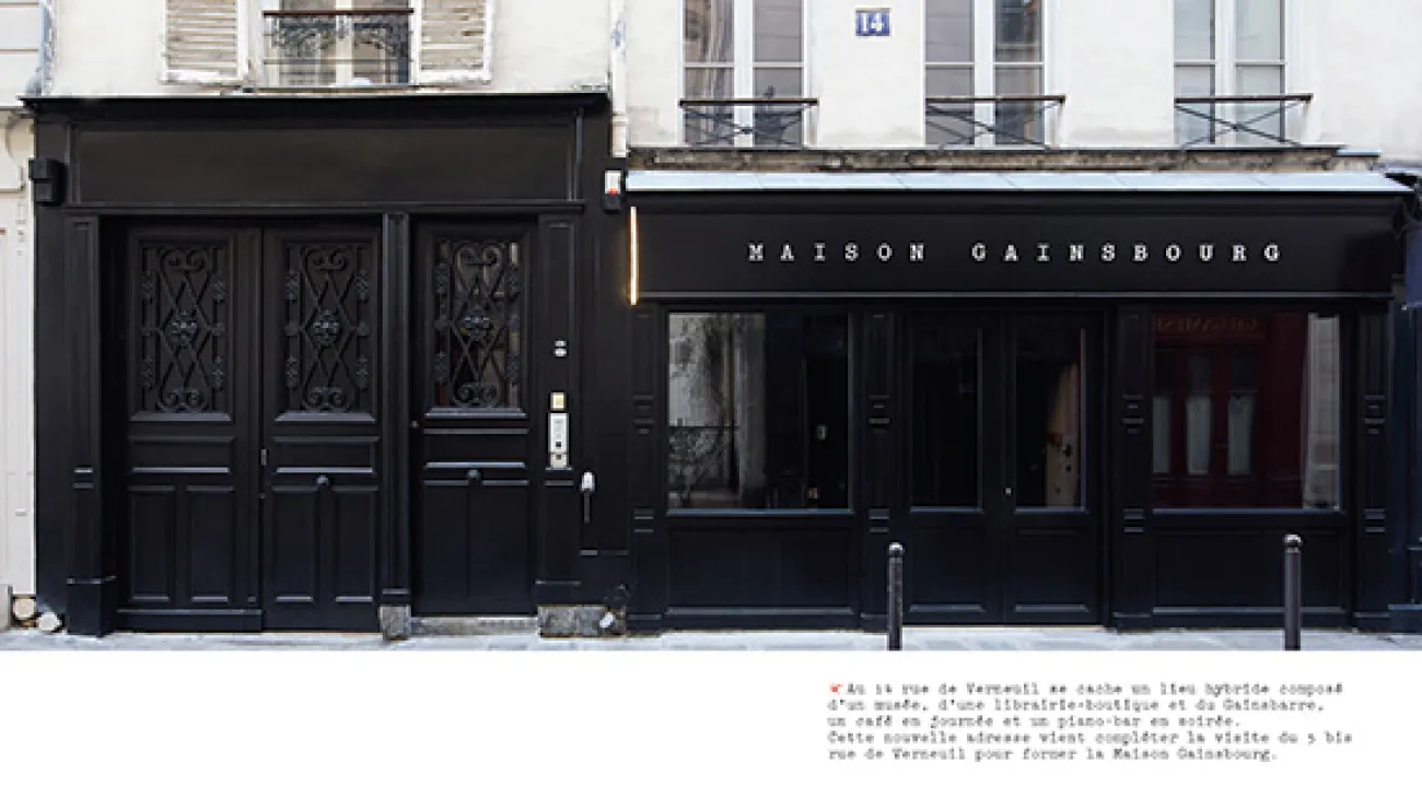 Maison Gainsbourg - L’œuvre totale Maison Gainsbourg - L’œuvre totale