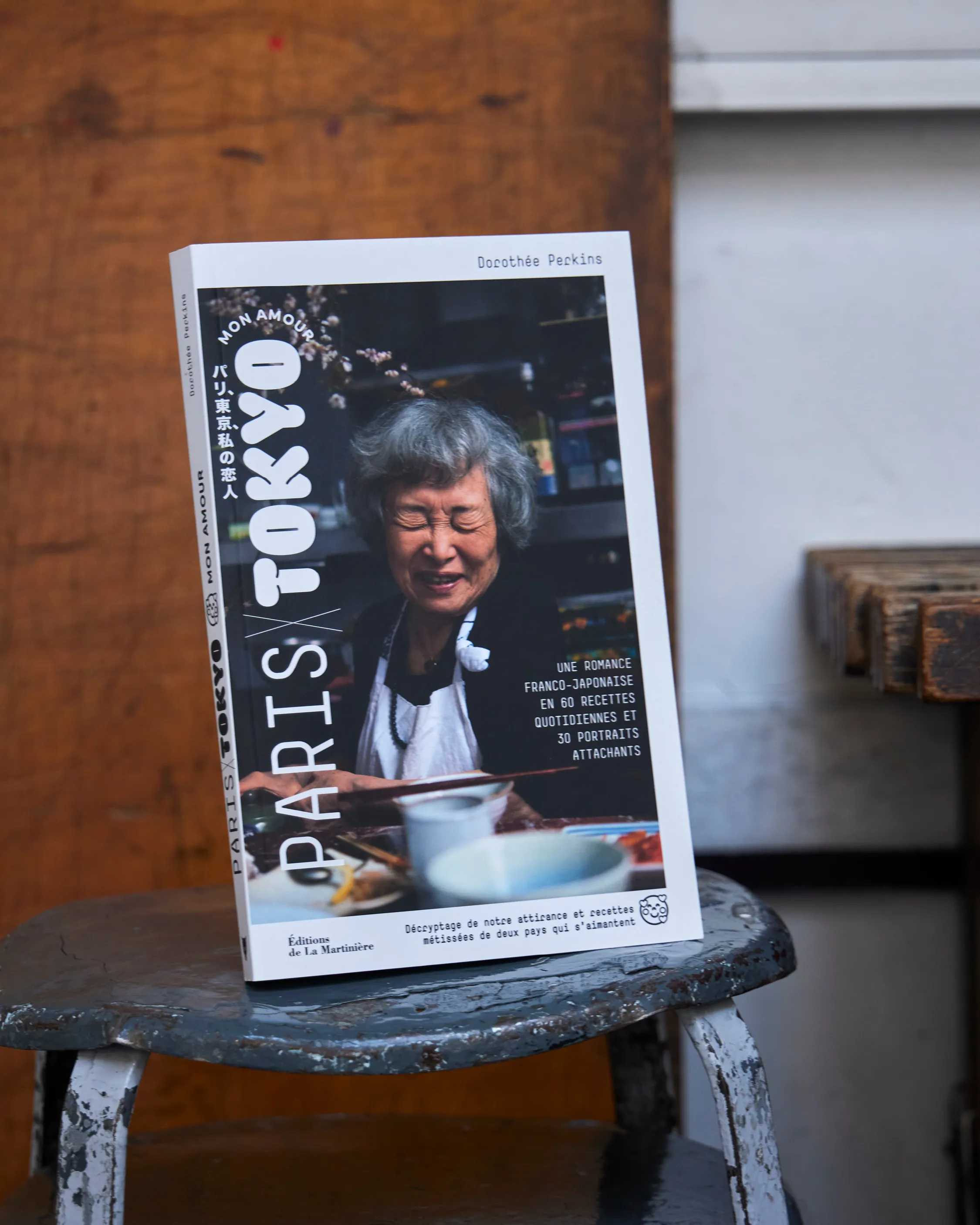 Paris Tokyo Mon Amour